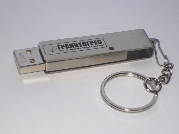 USB металлические флешки Гранитогрес