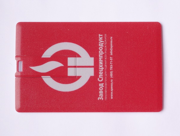 Подарочные флешки с логотипом Спецхимпродукт