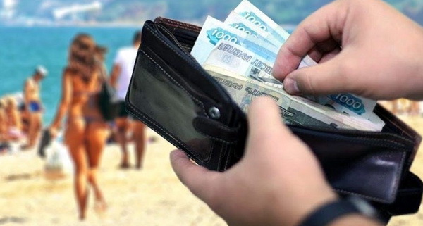 Больше денег на путешествия Больше денег на путешествия