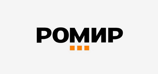 Ромир перевёл логотип на русский