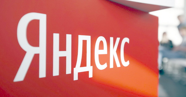Перезапуск Яндекс Кита Перезапуск Яндекс Кита