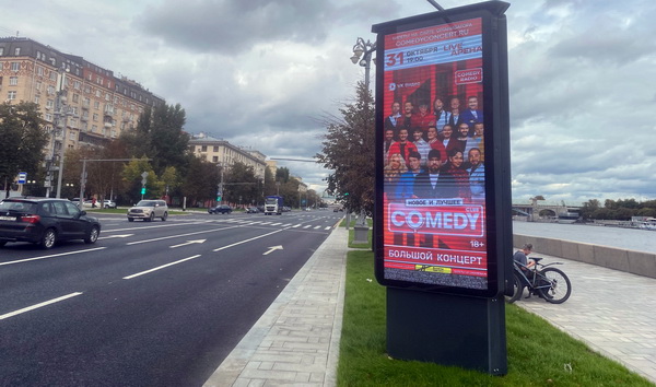 Сити-форматы снова в моде