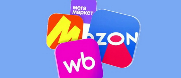 Маркетплейсы заряжают