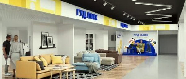 Бывшие производители IKEA