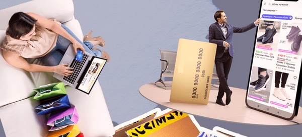 Рост продаж через соцсети и маркетплейсы