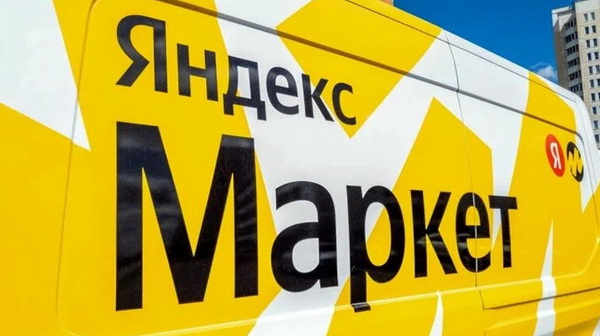 Яндекс.Маркет выпустит фены и гантели