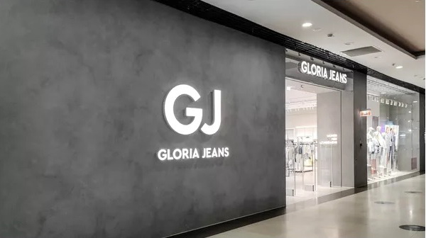 Gloria Jeans вместо H&M