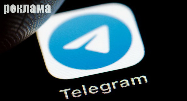 Интерес к Телеграму Интерес к Телеграму
