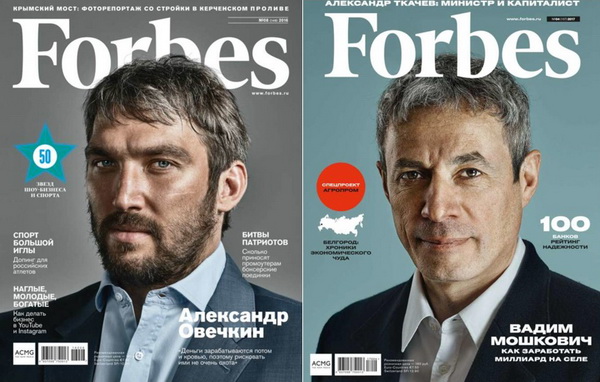 Forbes снова будет журналом