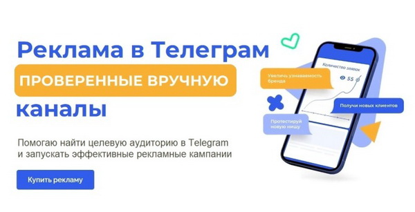 Эффективная реклама в новостях Эффективная реклама в новостях