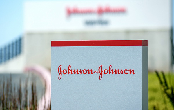 Johnson & Johnson выделит потребительское фармподразделение в компанию Kenvue