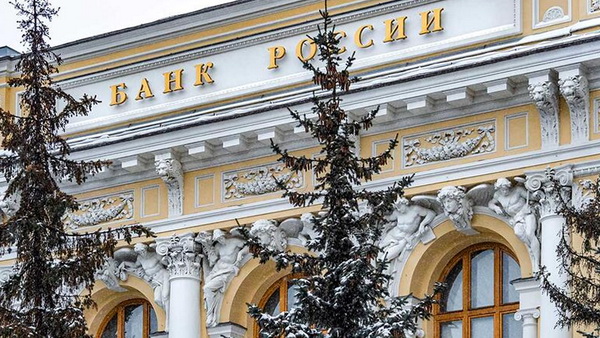 ЦБ ожидает прибыль более 1 трлн рублей