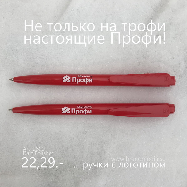 Новогодние ручки с логотипом