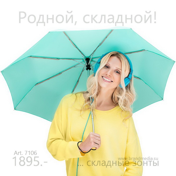 Женские складные зонты Fare
