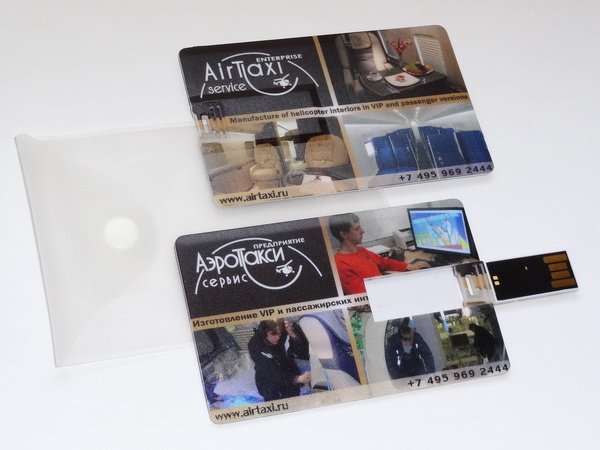 Флешки-кредитки с лого Аэротакси