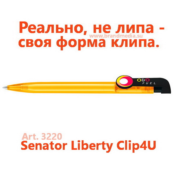 Оригинальные шариковые ручки Senator Liberty Clip4U