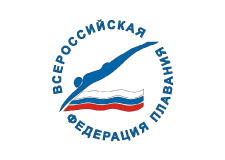 Всероссийская Федерация плавания